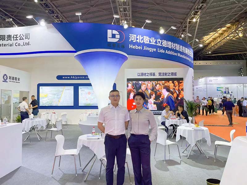 Shijiazhuang Lide Powder Material Co. Shijiazhuang Lide Powder Material Co.