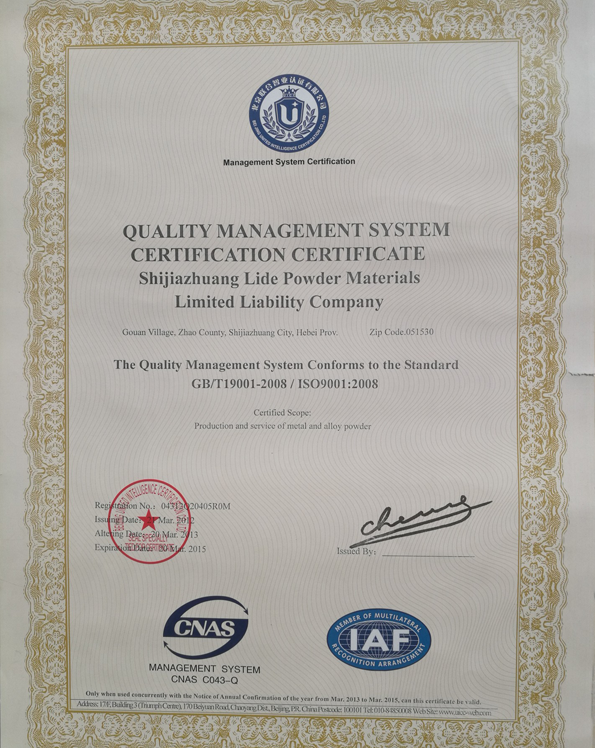 ISO9001-2008